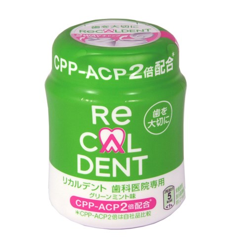 GC RECALDENT - Chewing Gum - Green Mint - 112 Pellets per Jar, 1-Pack